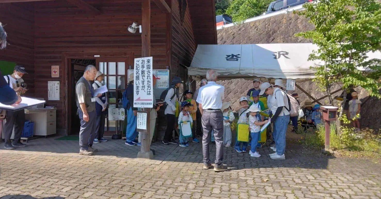 2026年7月20日 イベントの写真【親子自然観察会「榛名平公園の昆虫と植物」】